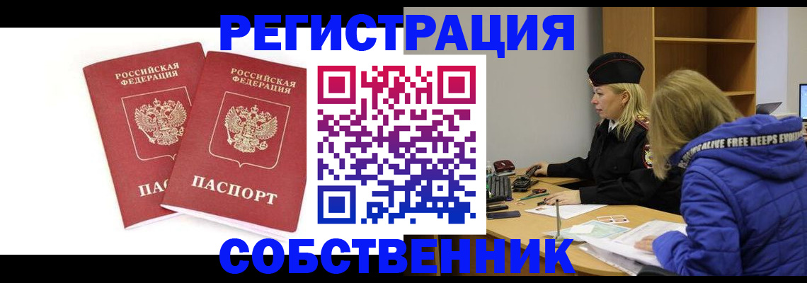 регистрация для школы в Ахтубинске