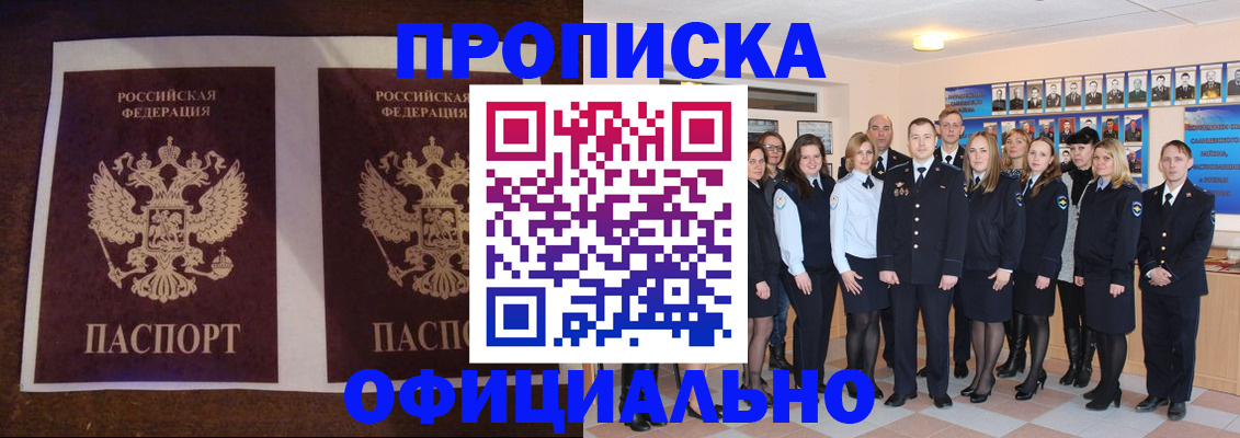 временная регистрация госуслуги в Ахтубинске